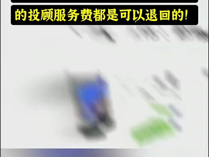 购买广州市万隆证券咨询顾问有限公司好股道服务前后严重不符推荐股票亏损是骗局,被骗服务费可追回哔哩哔哩bilibili