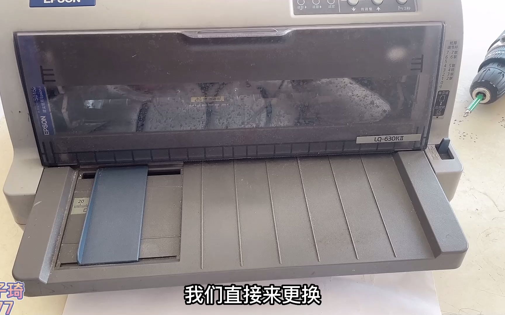爱普生630KⅡ针式打印机不进纸维修实例，进纸传感器故障维修！