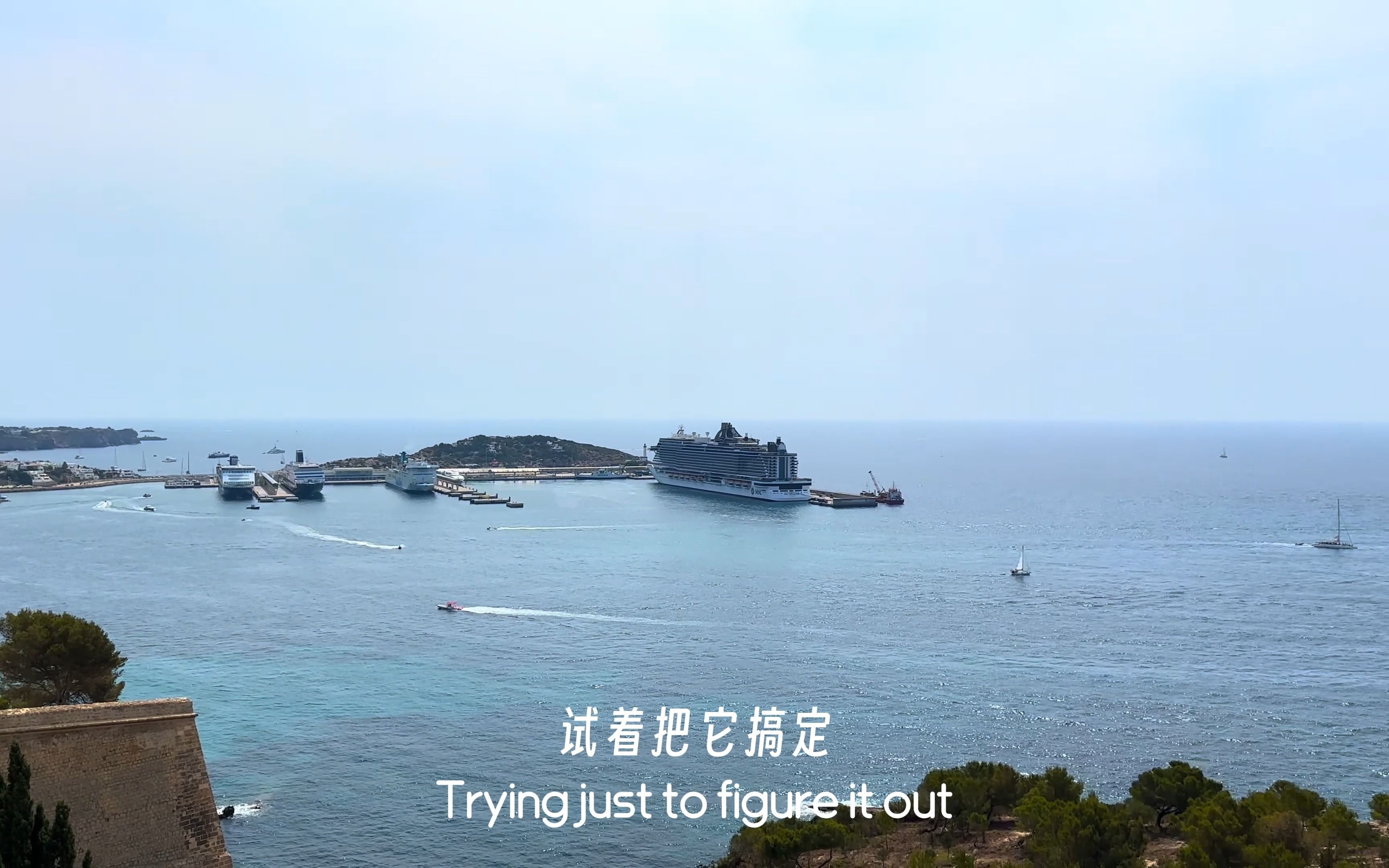 “自由的灵魂与日日夜夜的派对”西班牙 ⷠ伊维萨岛 | Ibiza哔哩哔哩bilibili