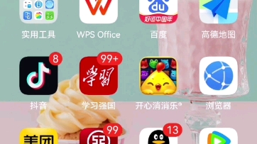 教你下载7723哔哩哔哩bilibili