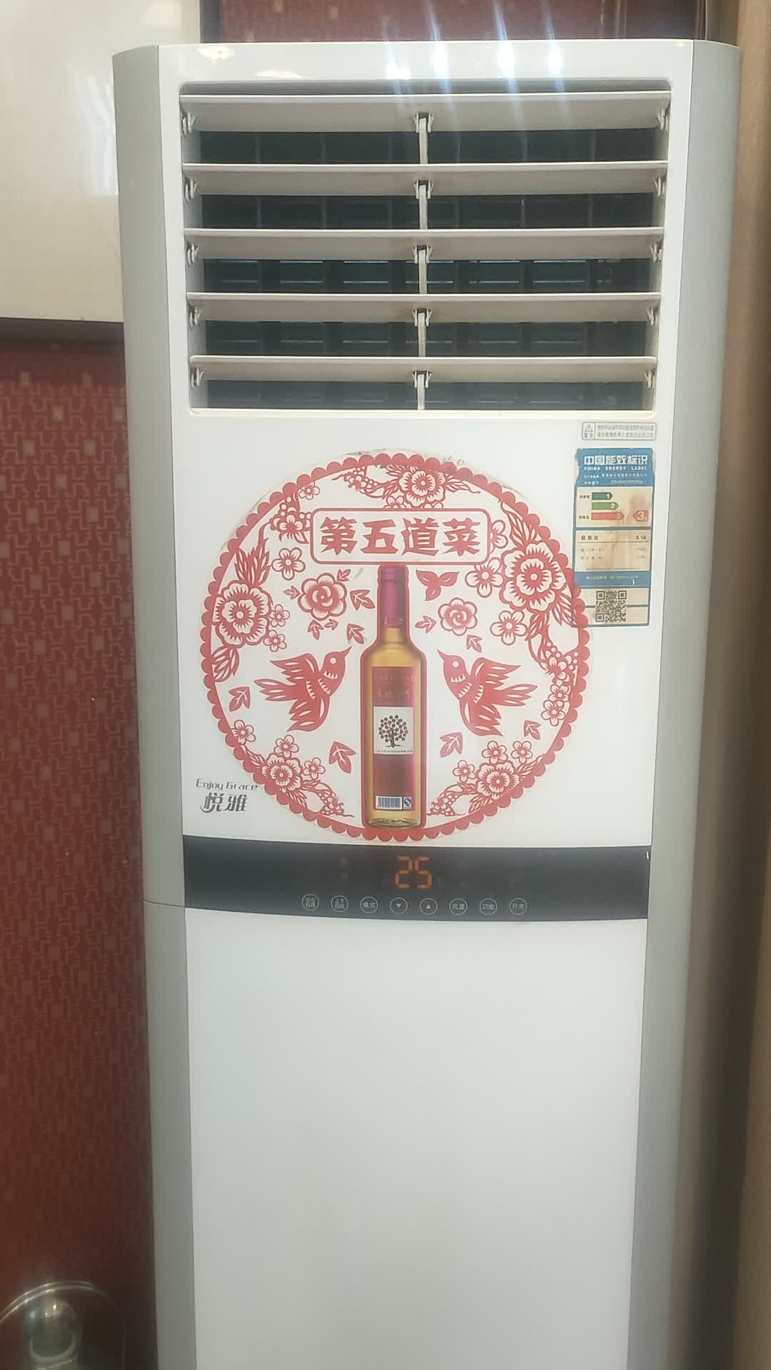 某餐厅的格力空调悦雅系列试机运行