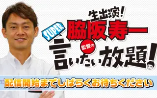 胁阪寿一 搜索结果 哔哩哔哩 Bilibili