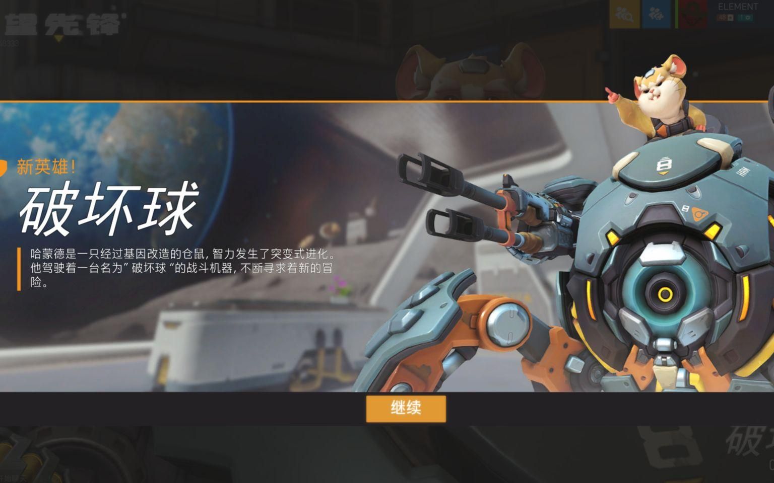 【ow精彩时刻】激素破坏球毁天灭地 爱的魔力转圈圈