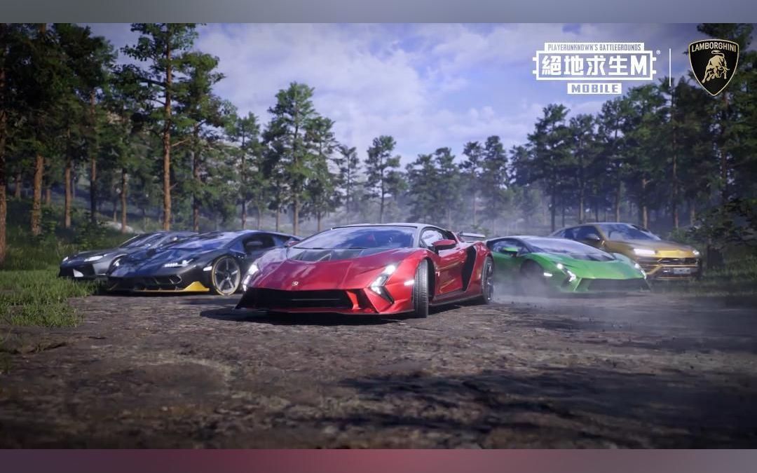 pubgm兰博基尼联名已推出