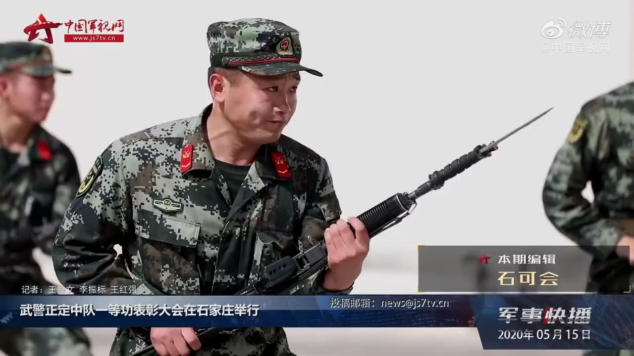 荣立一等功!直击武警正定中队表彰大会现场哔哩哔哩bilibili