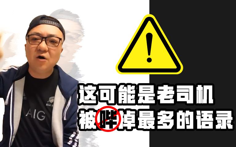 董路怒喷无良媒体:别再过度开发吉他神童刘嘉卓!_哔哩哔哩_bilibili