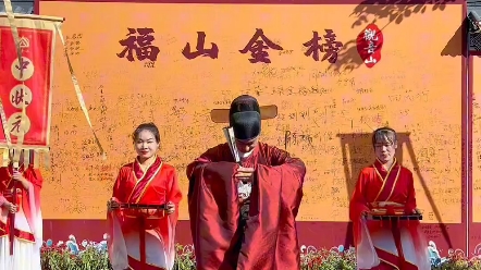 连中三元喜登科,衣锦还乡游福山,趁时光静好,记得带上孩子来东莞观音