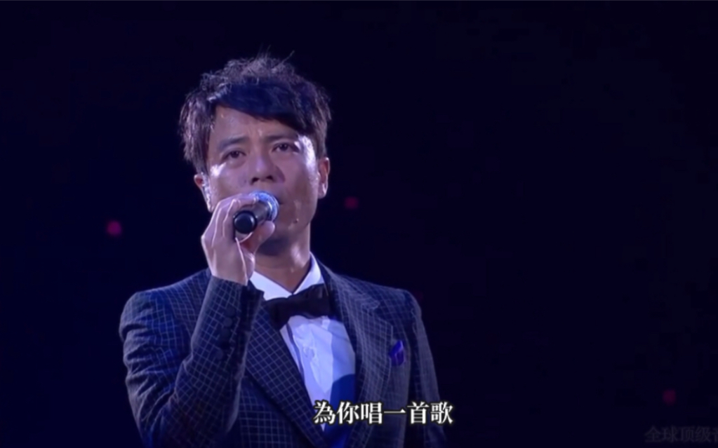 李克勤《我不会唱歌》2012 Concert YY 黄伟文作品展哔哩哔哩bilibili