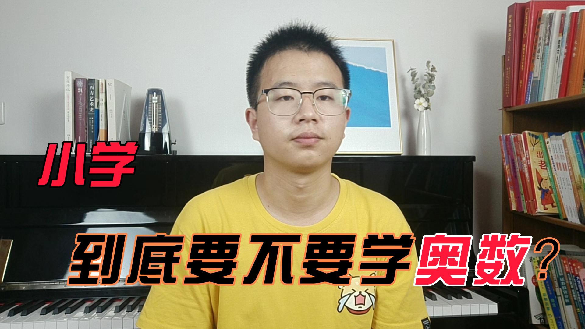 [图]那些学霸数学学得好，并不是智商有多高。