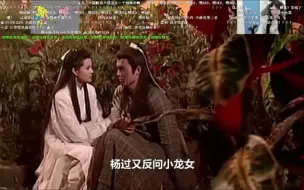 Download Video: 武圣看神雕MMK付费也要再嫁给SED 事后解释突出一个铁倒锥