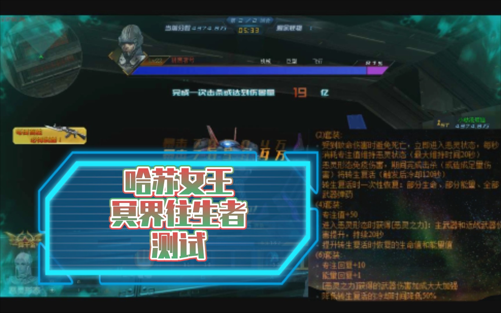 【cutedogs】《生死狙击》哈苏银河套装冥界往生者测试