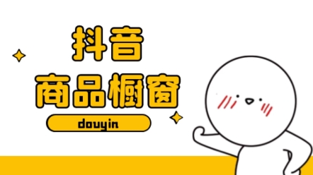 tal开抖音的简单介绍