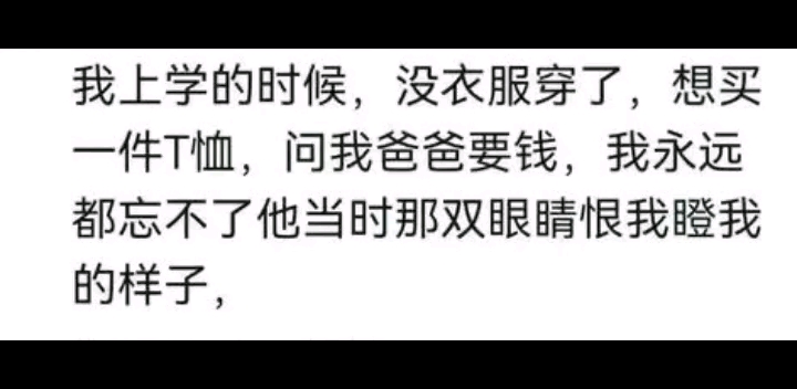 [图]为什么有些孩子一生都无法与父母和解