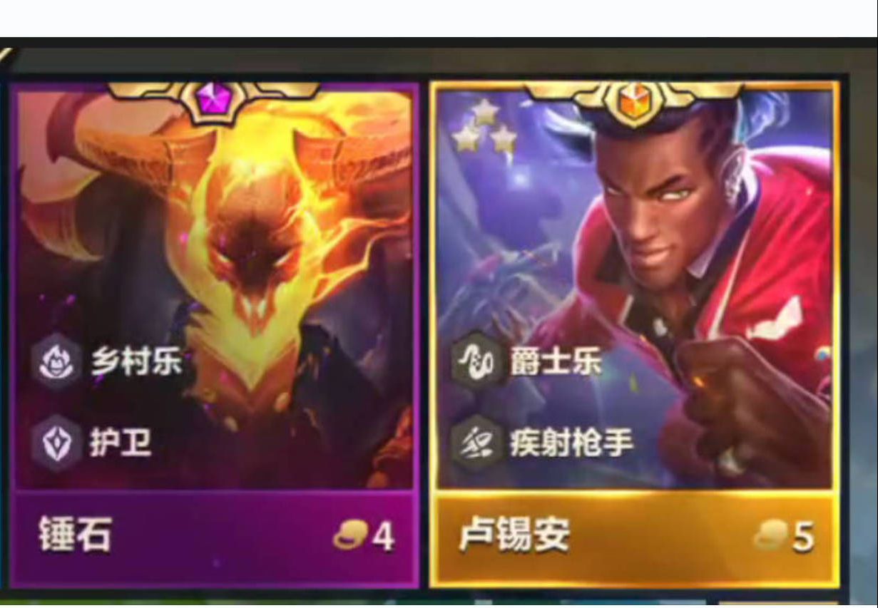 变形重组器之三星卢锡安