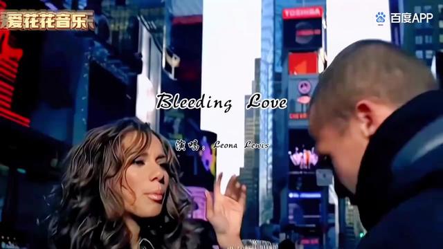 love》(蔓延的愛),演唱英國流行女歌手leona lewis(麗安娜·劉易斯).