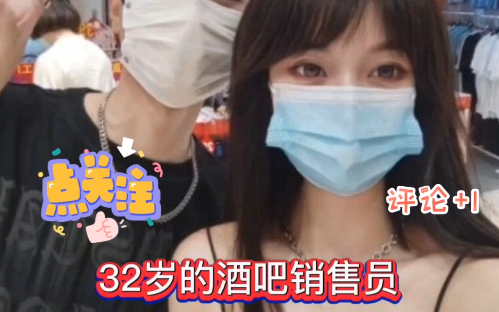 炮王!广西柳州32岁男子2年睡400女人,妻子抓奸当场,多位女友照曝光哔哩哔哩bilibili