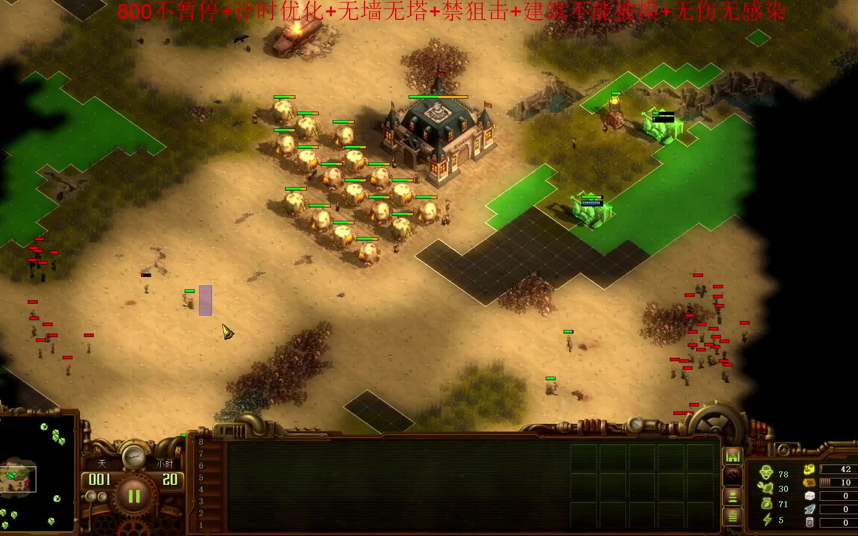 亿万僵尸800还是神图怎么感觉自己只配玩神图了