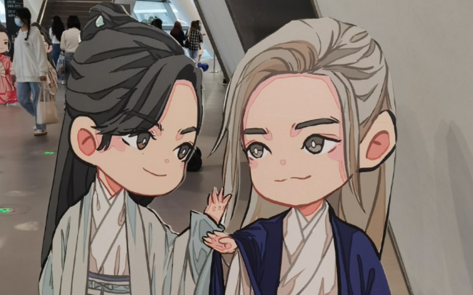 【山河令演唱会】呀呀呀龚老师救场子真是笑死个人,太难为张老师了