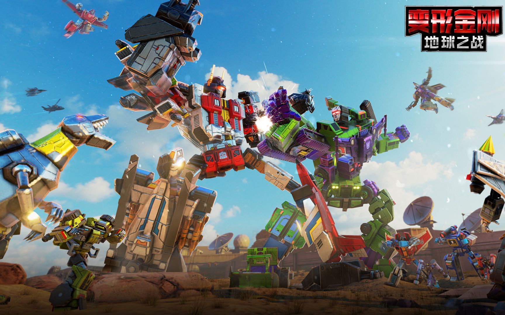 活动作品糯米解说地球之战第219期合体金刚大无畏火箭弹雨喷射
