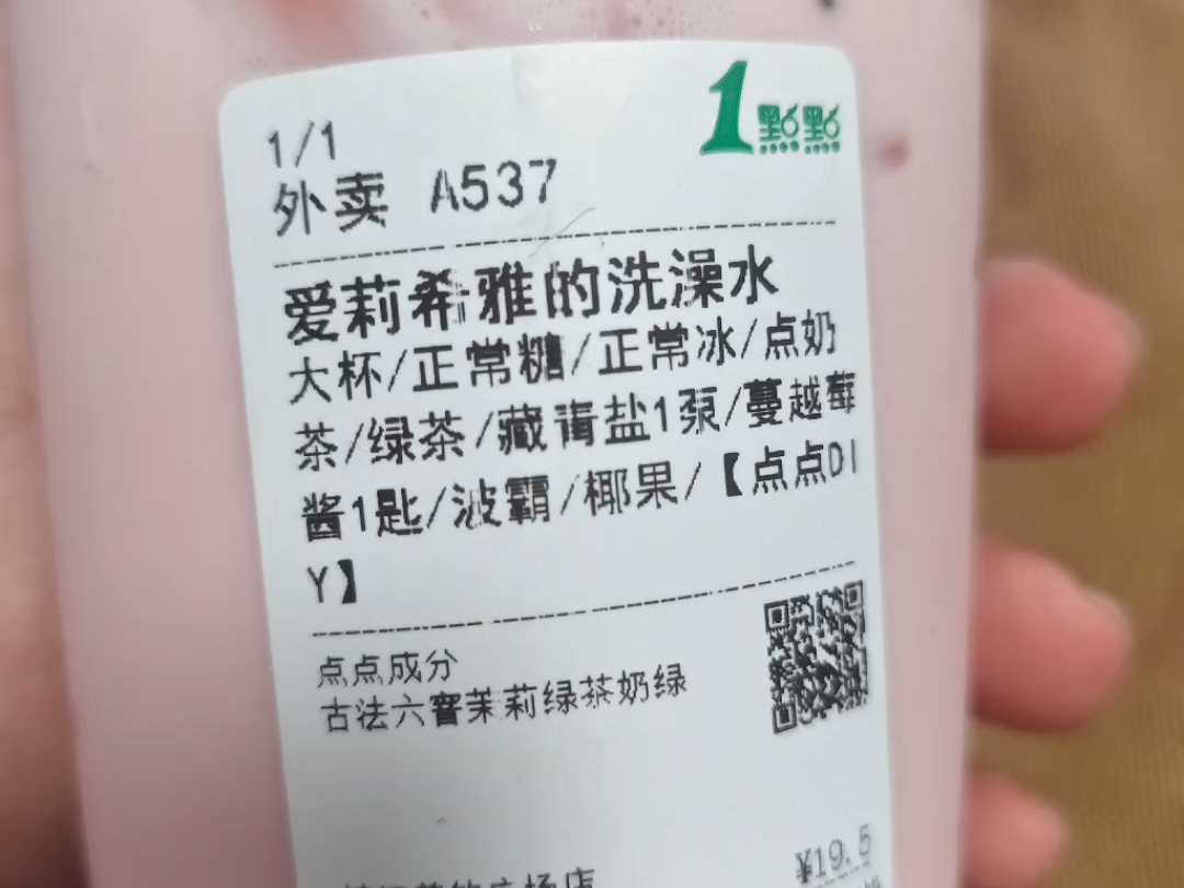 浅尝一下爱莉的洗澡水(