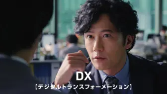 Download Video: 【日本廣告】ヤプリ 新CM「デラックス稲垣」篇 CM+Making