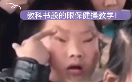 [图]为什么同样的九年义务教育，他们就能如此的与众不同！