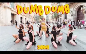 Download Video: [KPOP IN PUBLIC] [4K]EST全体成员在巴塞罗那翻跳DUMB DUMB-SOMI