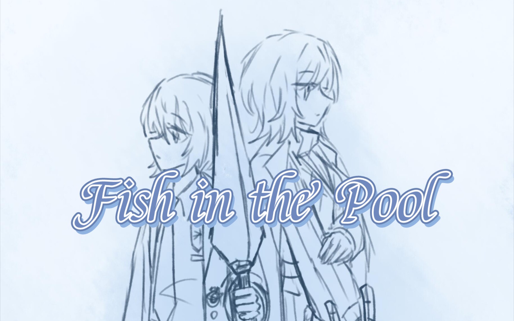 【边狱公司‖浮唐】Fish in the Pool哔哩哔哩bilibili