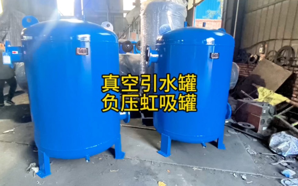 负压负压饮水罐工作原理动画讲解介绍厂家新乡市宇工环保设备有限公司