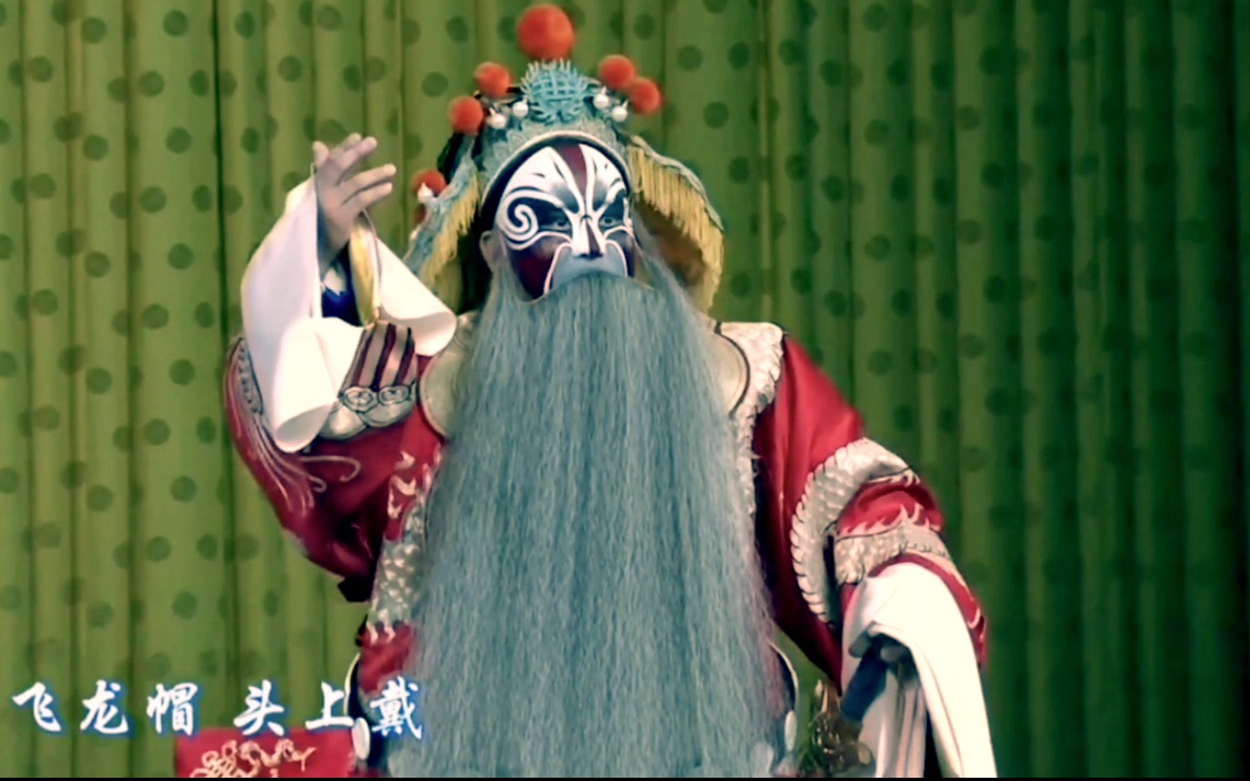 西皮二六"李密闻言无定准"