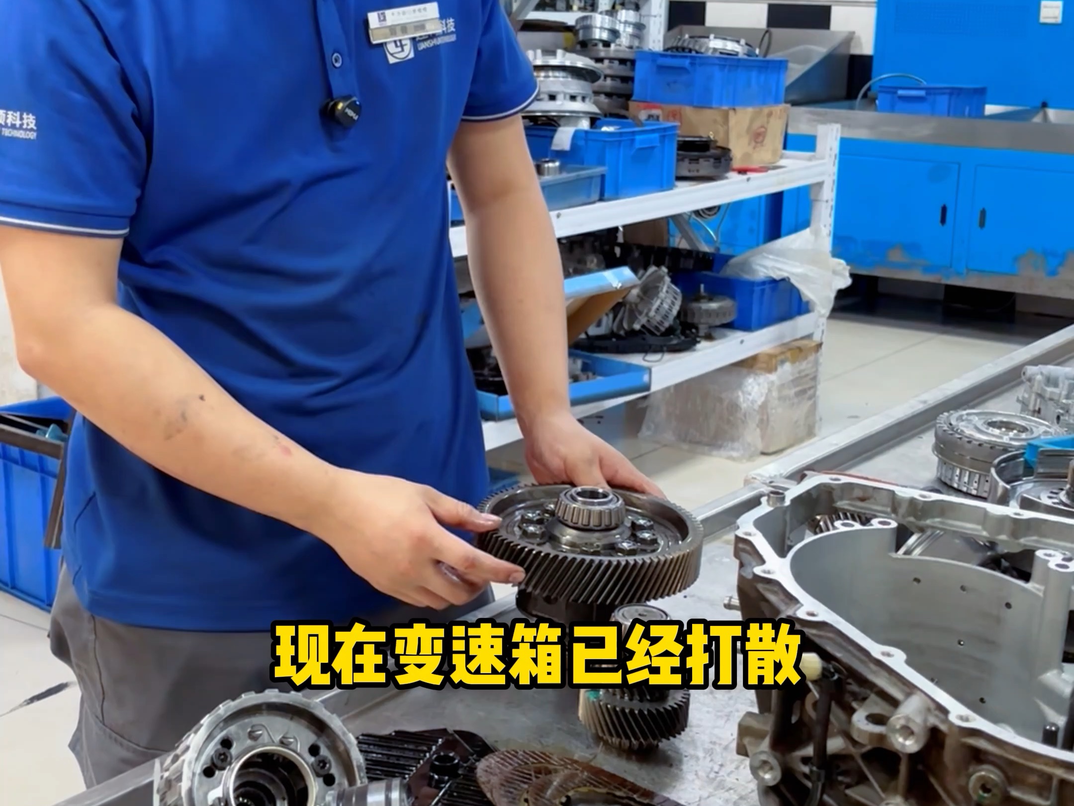 吉利远景vt2打滑,变速箱维修