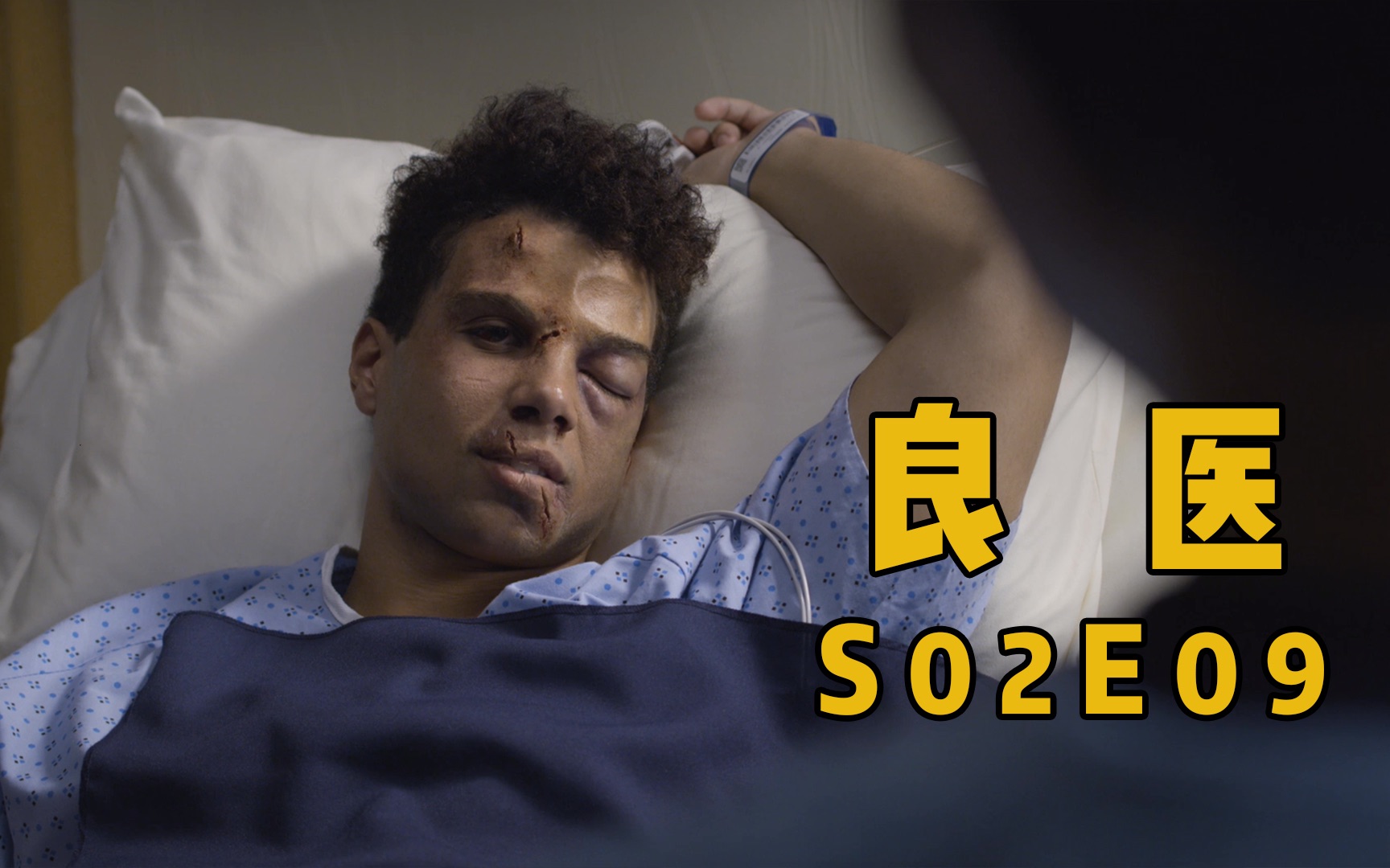 活动  《良医》病人脑袋上有个坑,肖恩只用一招将其完美解决!