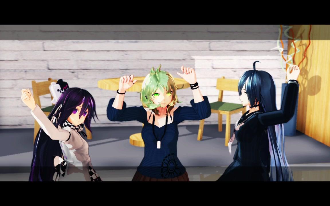 弹丸论破mmd性转注意吉天最三人の脱法ロック