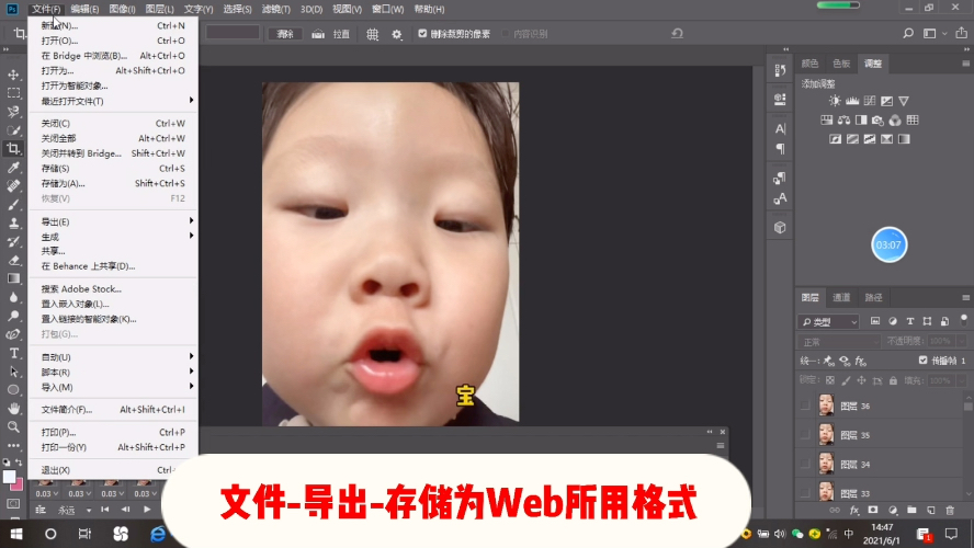 【PS学习】用ps制作微信GIF动图哔哩哔哩bilibili