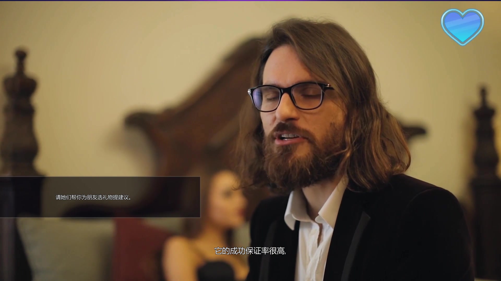 墨丹文《超级情圣》02要优雅不要污!