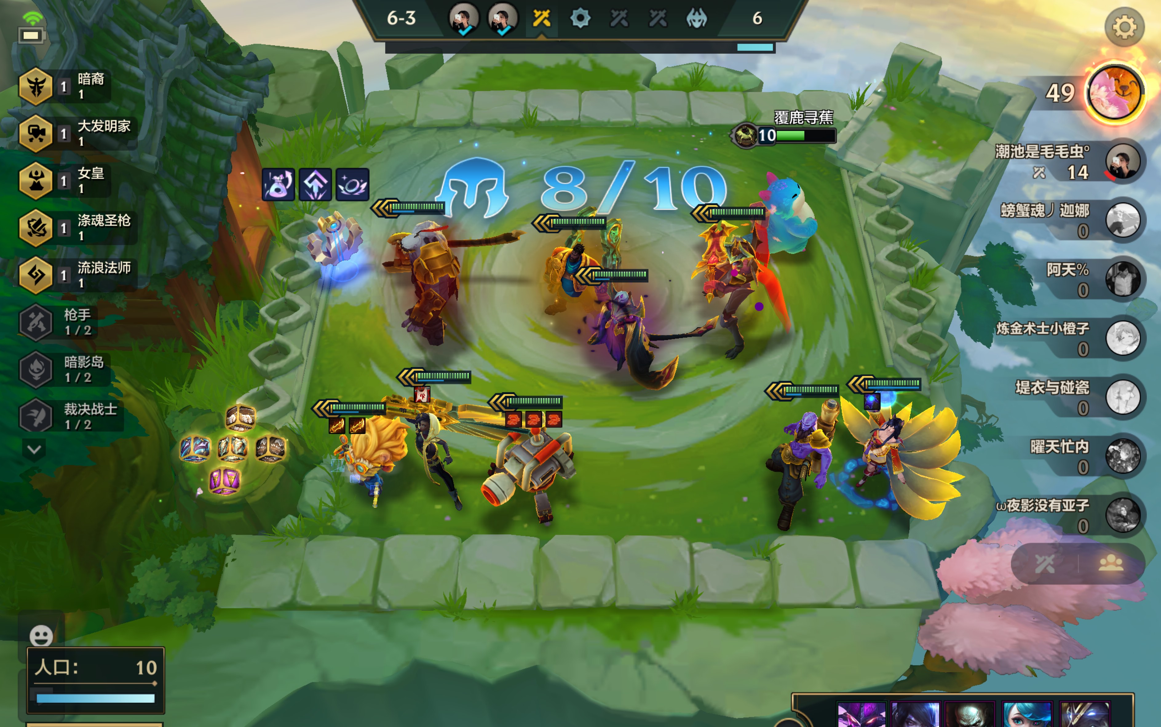 金铲铲s9.5 八张三星五费