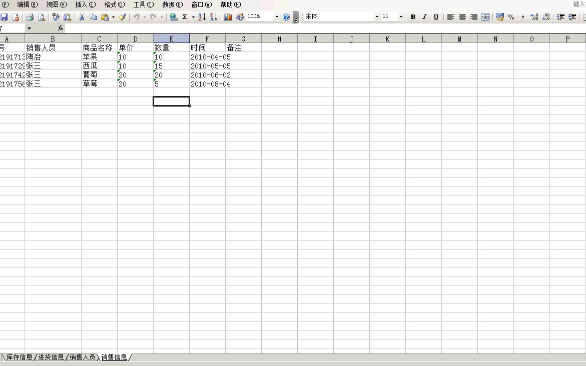 EXCEL通用报表生成软件(excel导入数据,导出数据库)901源码+说明资料哔哩哔哩bilibili