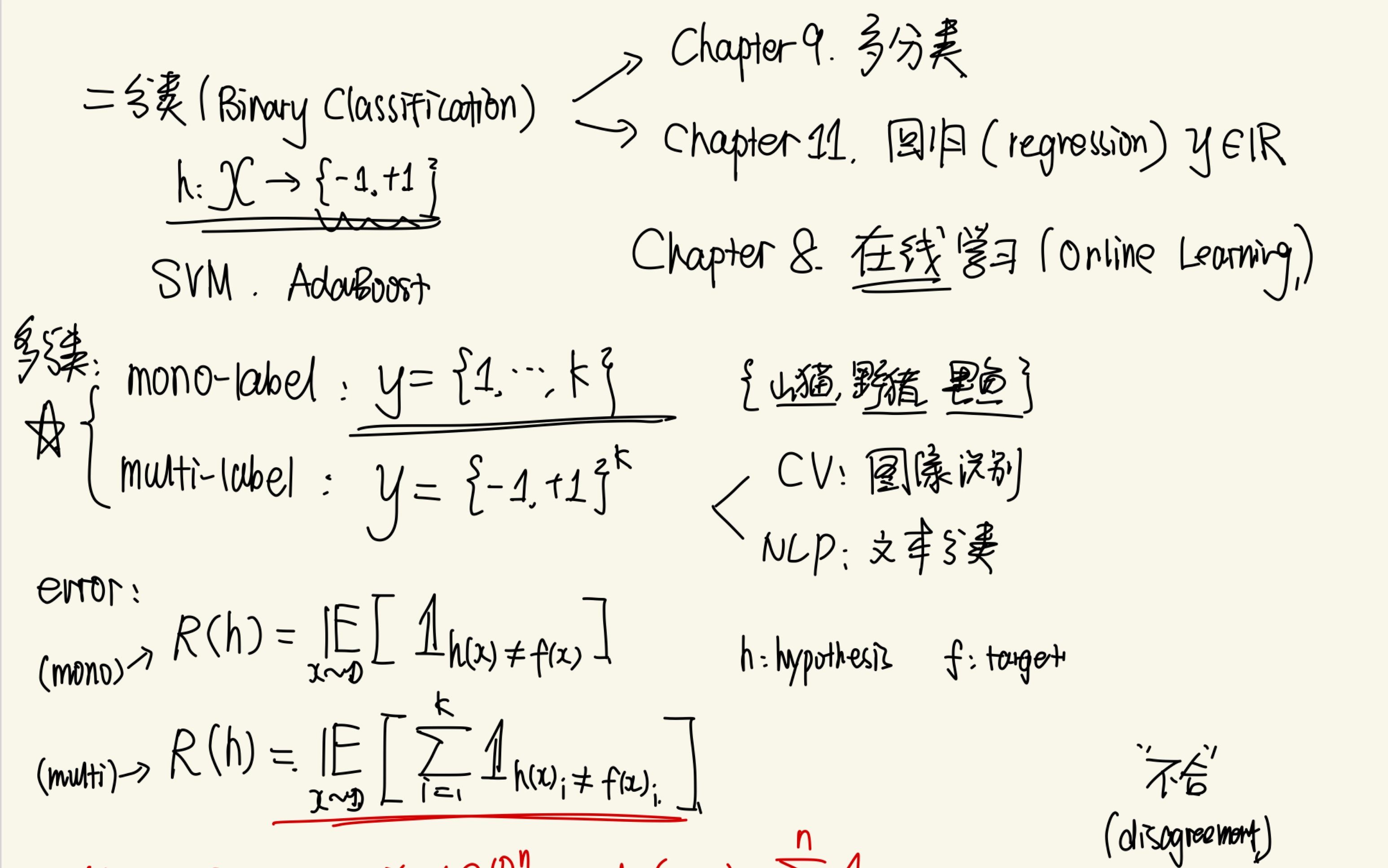 数组越界，数组越界什么时候会报错