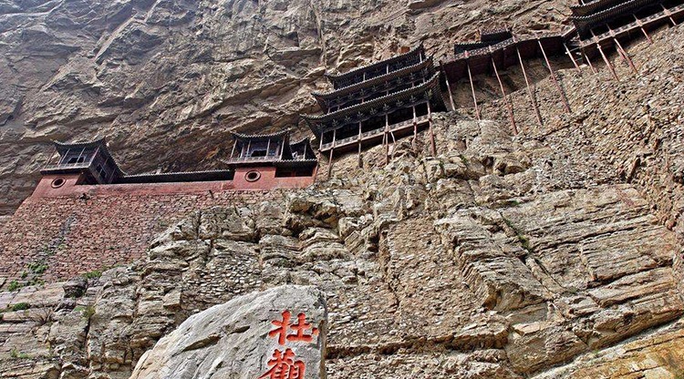 [图]这座空中的寺庙经历了上千年的风雨，依然宏伟震撼人心