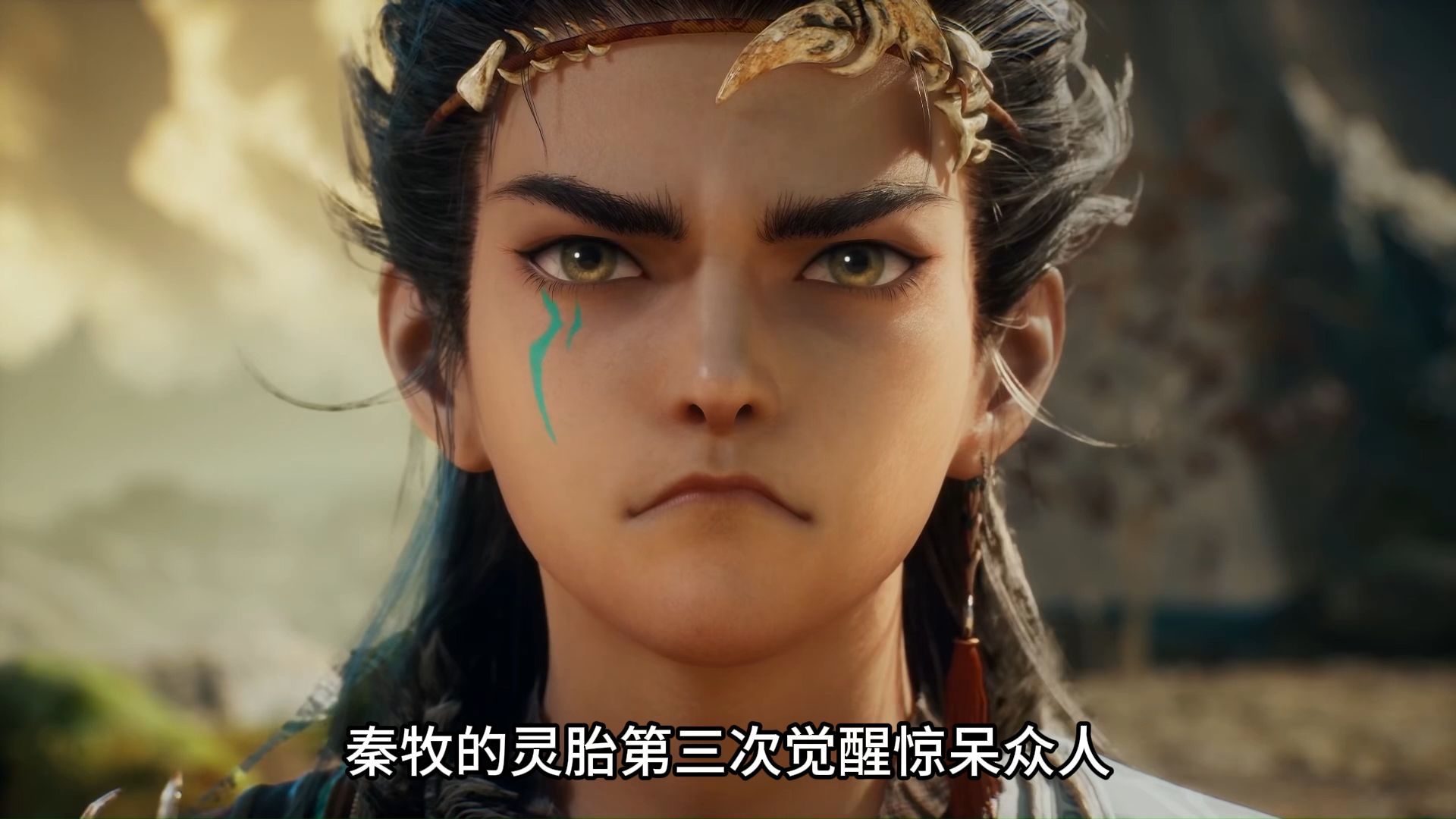 牧神记开皇秦业最后结局