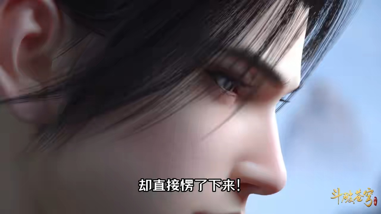 斗破469话:萧炎被古族长老欺负?迦南学院的院长邙天尺为他霸气出头!