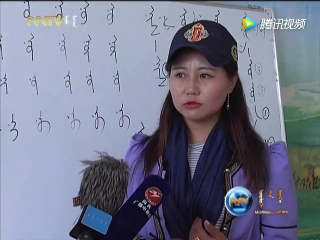 青海省河南蒙古族自治县:志愿者带领学习蒙古语哔哩哔哩bilibili