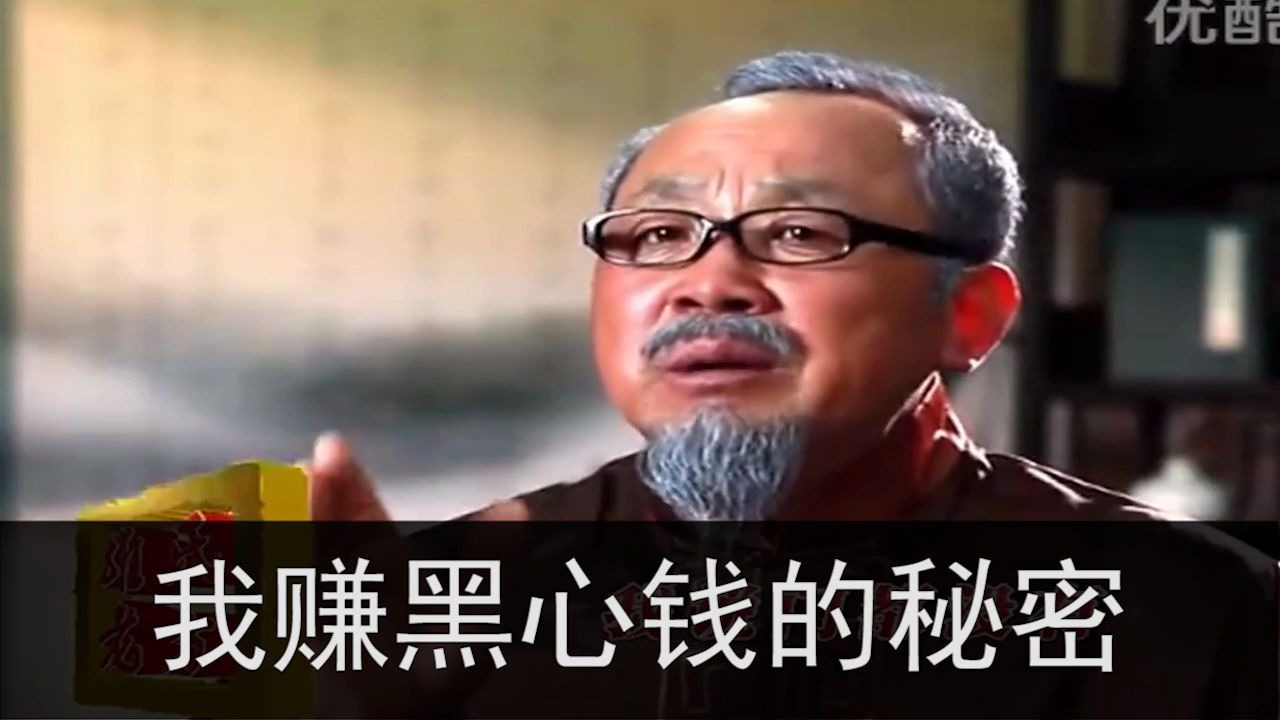 神医rap我赚黑心钱的秘密经典鬼畜类型