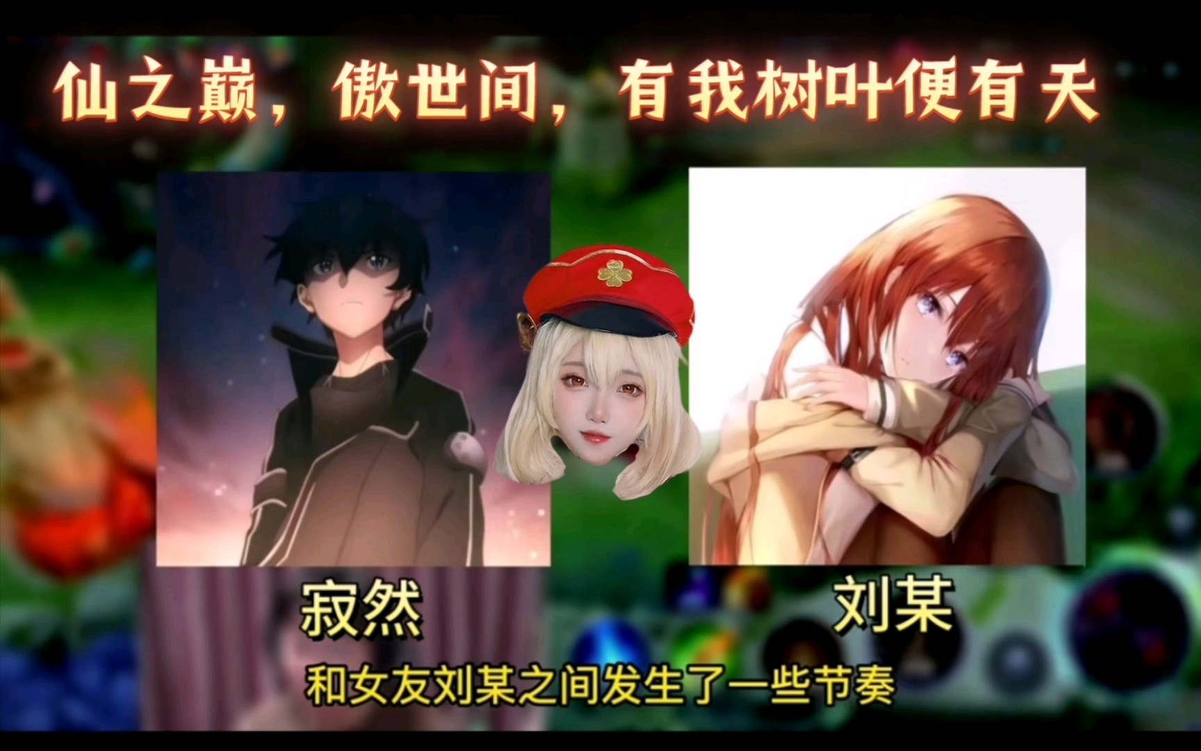 树叶和白姨QQ空间=树与叶子的伤感对白的说说