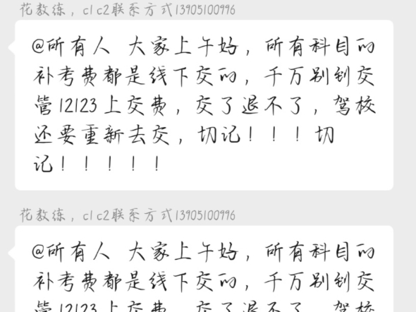 交补考费不能在交管12123上交吗?不懂,求解哔哩哔哩bilibili