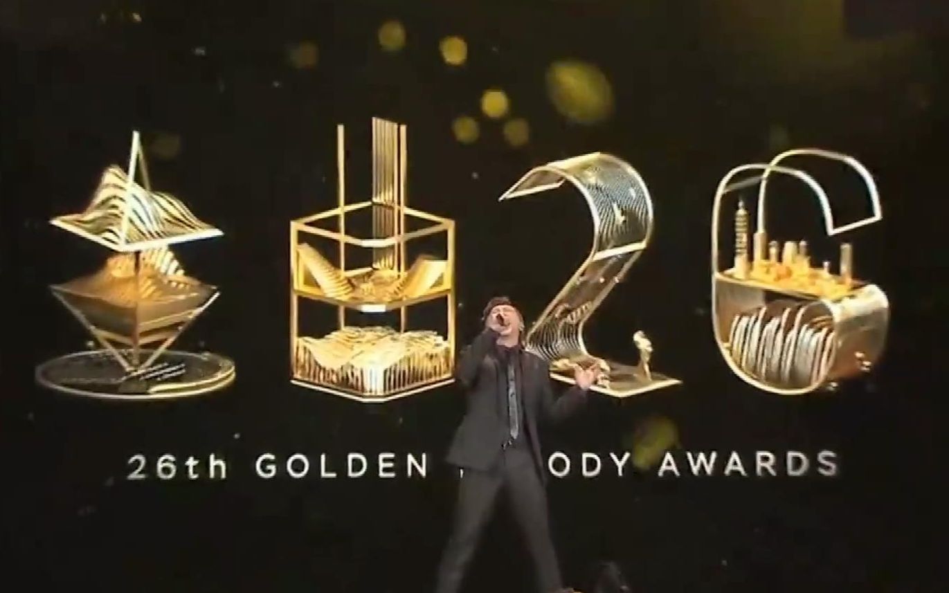 【第26届金曲奖】主持人庾澄庆「金曲26」开场秀 入围作品串烧