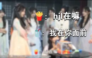 Download Video: 【蹄蹄乐】“hjl在嘛”“我在你面前”