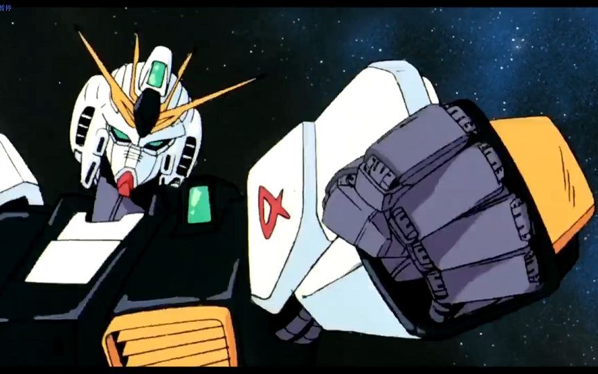 【怀念向】高达动画机体集-牛高_哔哩哔哩_bilibili