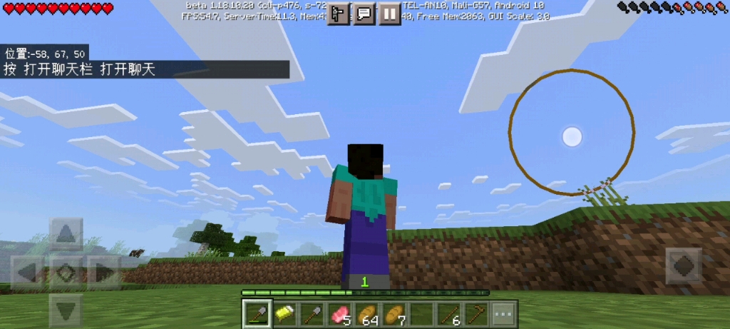 手机百度上下载的国际服beta版Minecraft?!我的世界