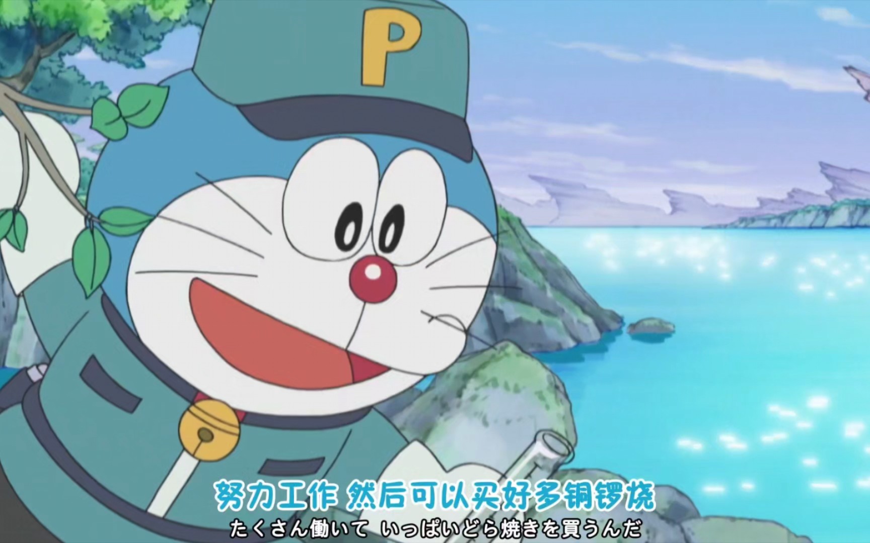 哆啦a梦新番:梦幻动物园